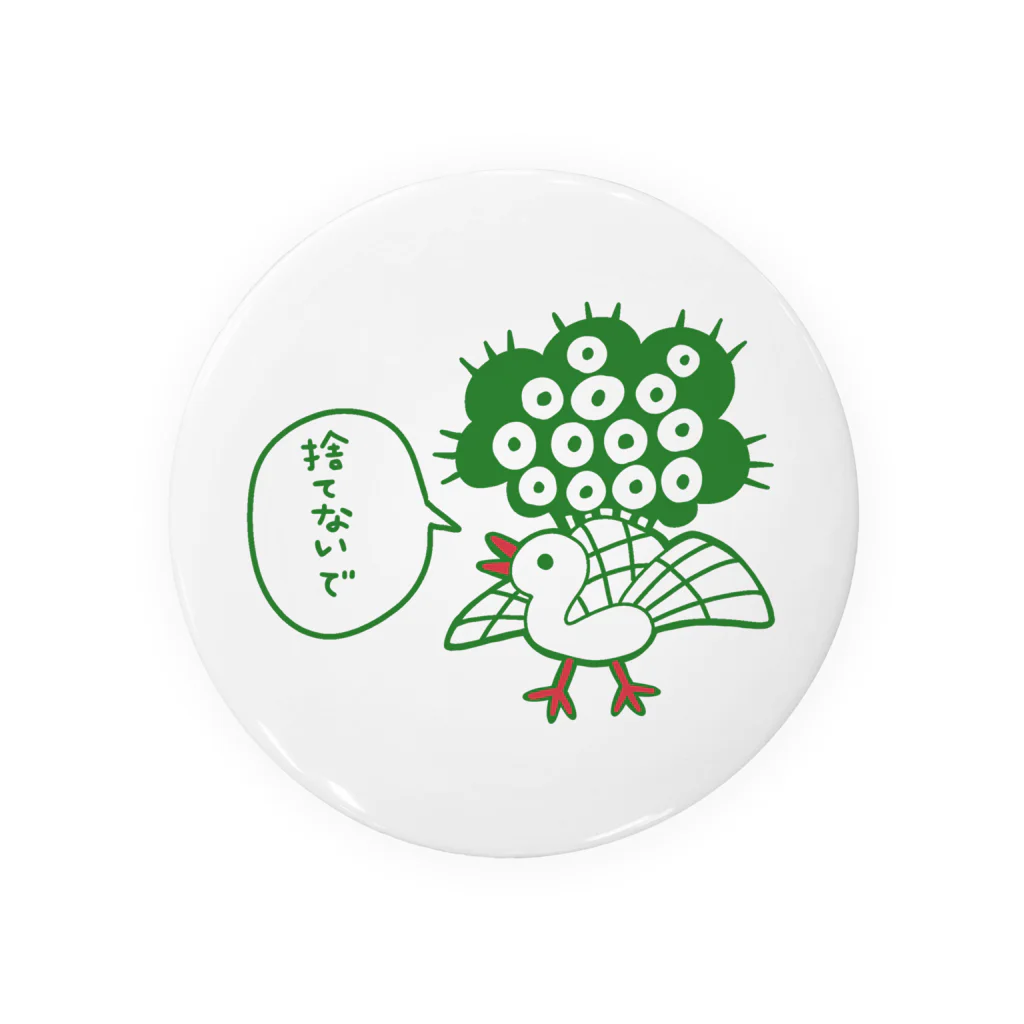 zawaの捨てられがちなイーソー Tin Badge