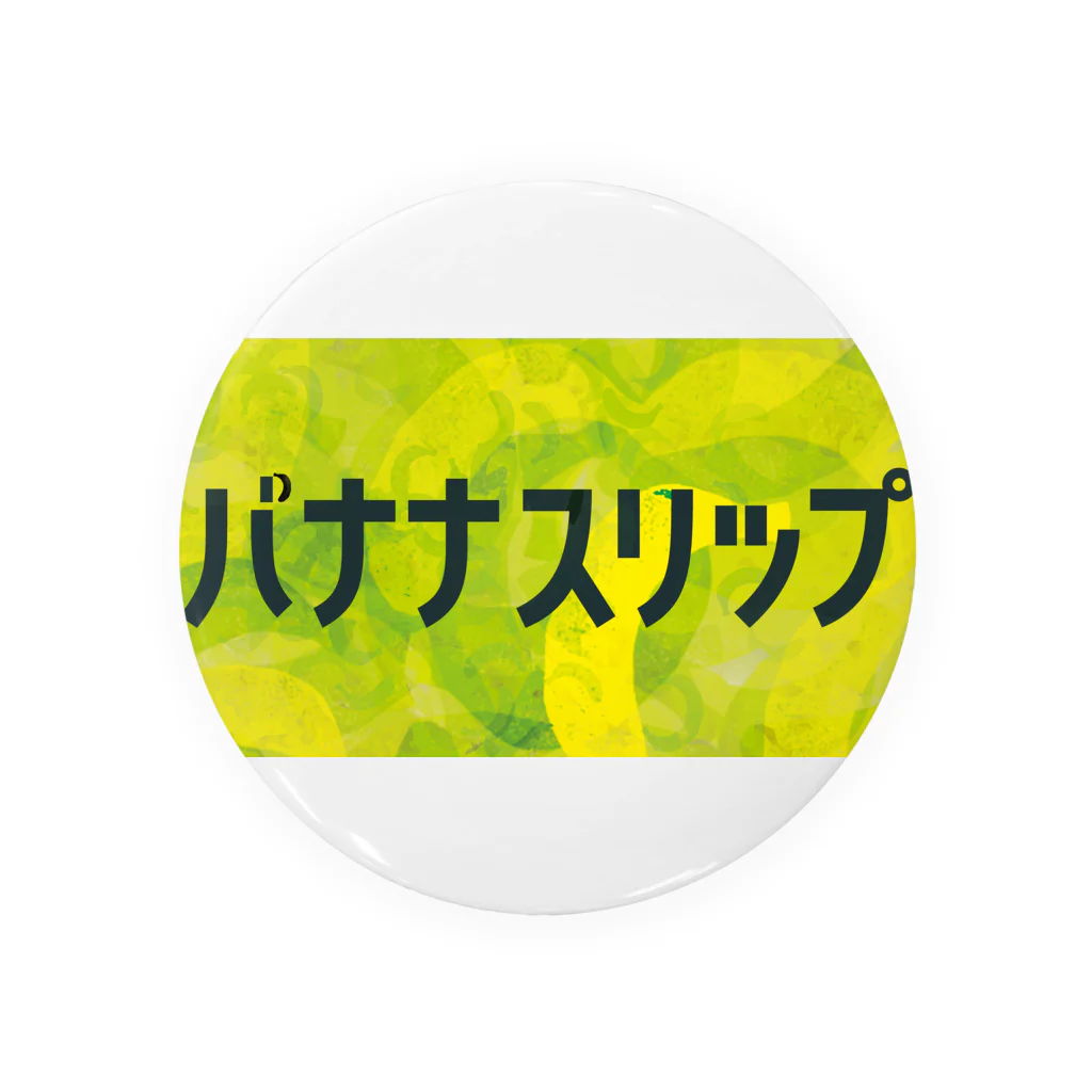 ごまお。のおみせのバナナスリップ Tin Badge