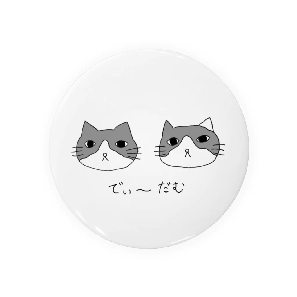 京大ねこサークルCat-Chのでぃーだむ缶 Tin Badge