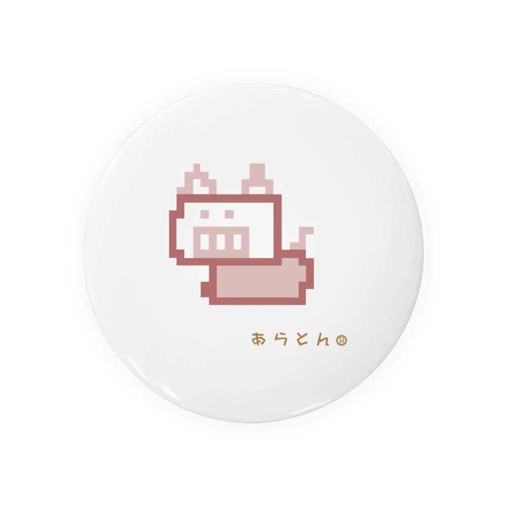 あらとん雑貨店のあらとんぶたろう Tin Badge