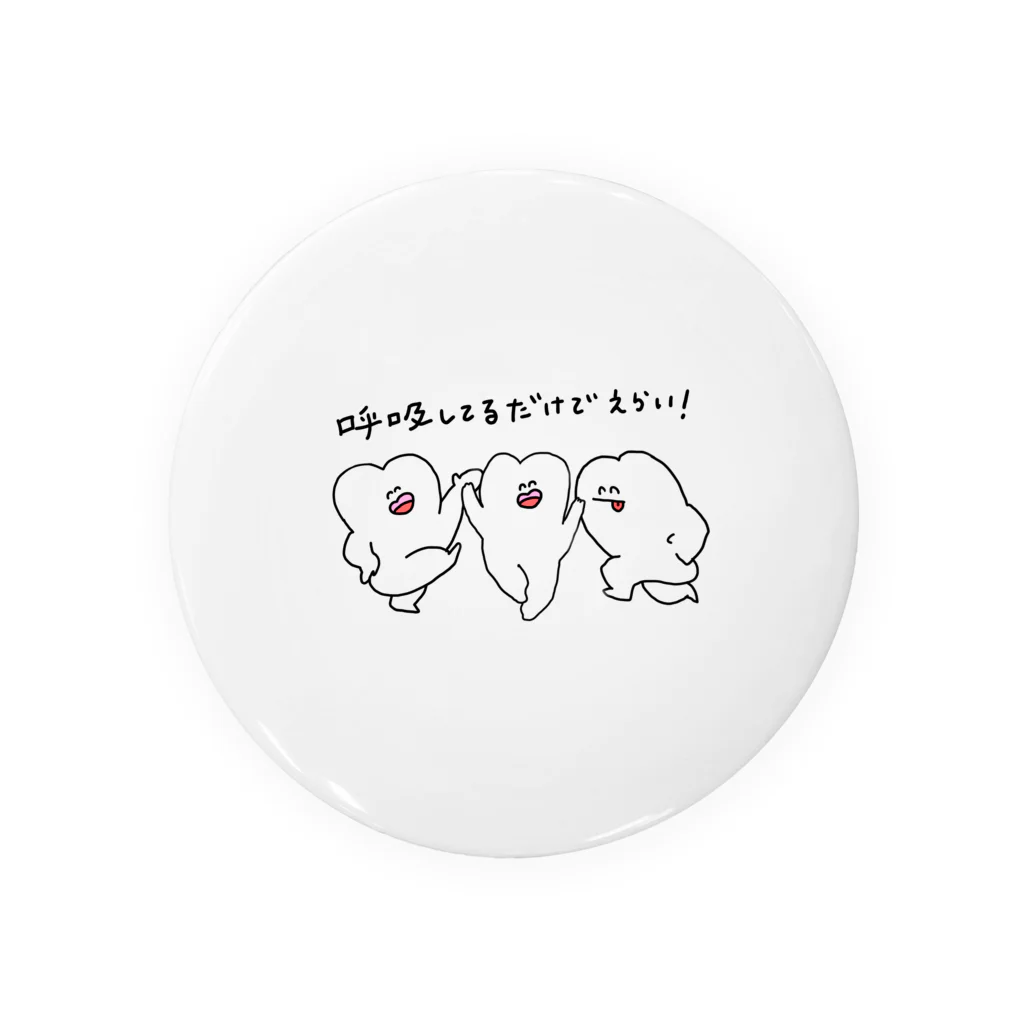 かわいいかわいい歯ちゃん / npe ( sunpei )の缶バッジ通販