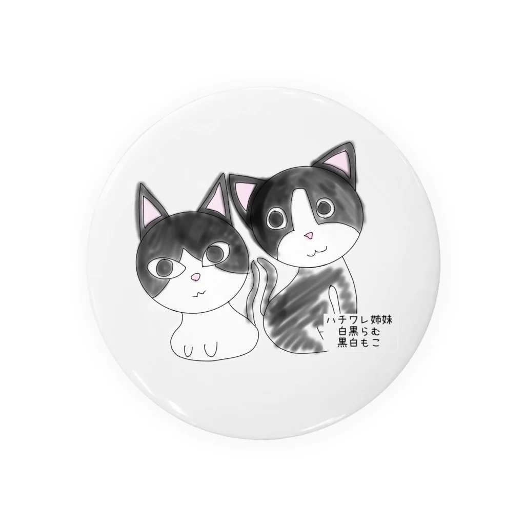 猫イラスト「ハッチ&ウメ」原画 | iichi 日々の暮らしを心地よく