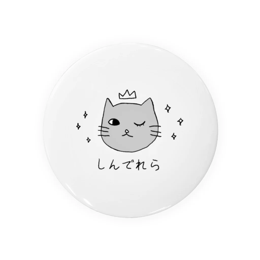 京大ねこサークルCat-Chのしんでれら缶 Tin Badge