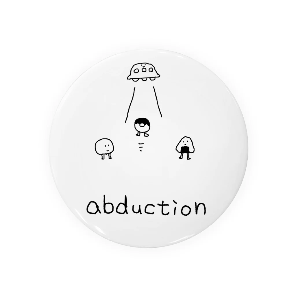 地球産のabduction Tin Badge