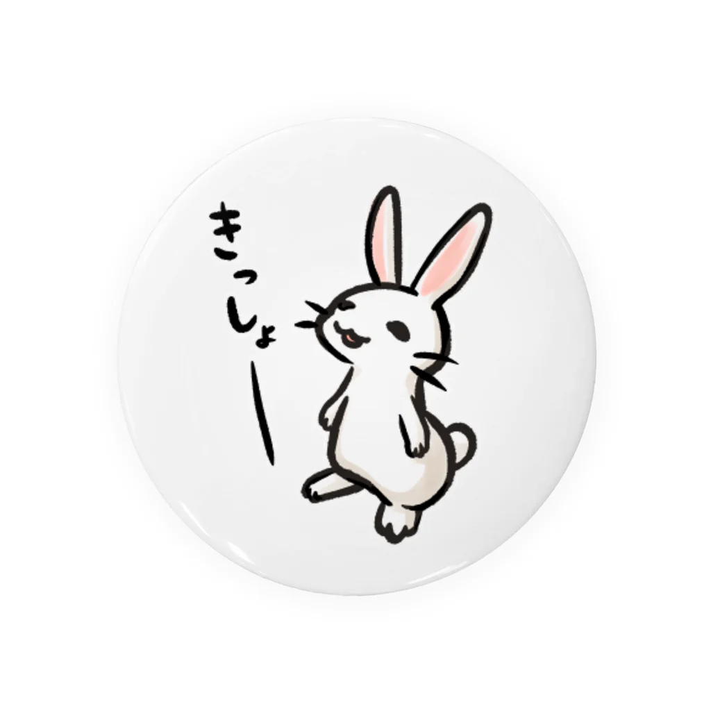 毒舌うさぎの毒舌うさぎ「きっしょー」 Tin Badge