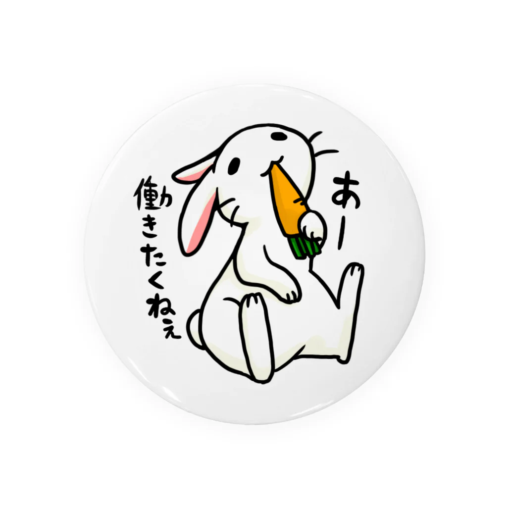 毒舌うさぎの毒舌うさぎ「あー働きたくねぇ」 Tin Badge