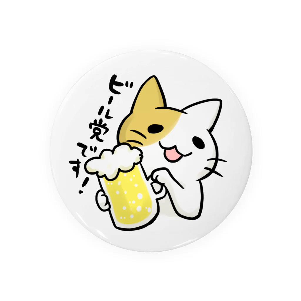 毒舌うさぎのギョーカイねこ「ビール党です！」 Tin Badge