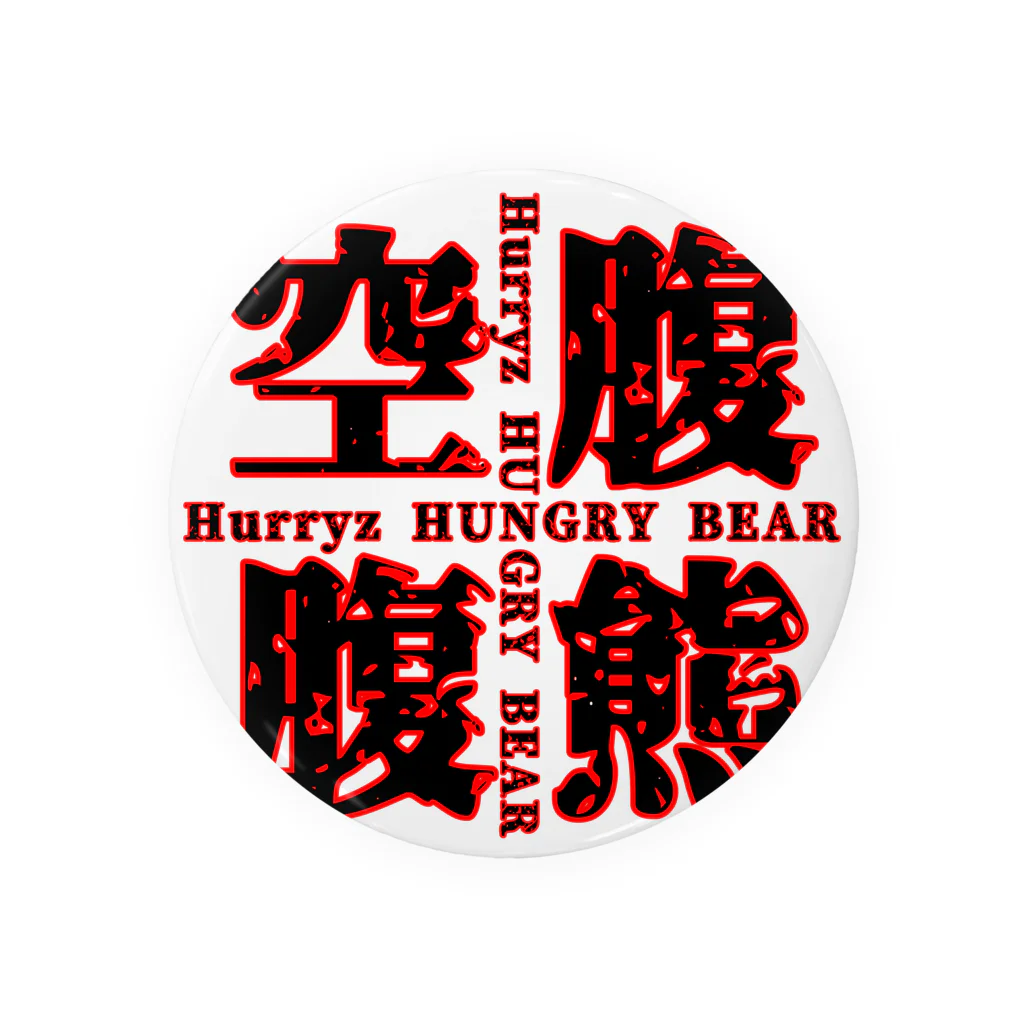 Hurryz HUNGRY BEARのHurryz HUNGRY BEAR空腹熊cross Tin Badge