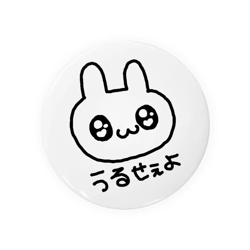 ゆるいぐっずを生み出す母の可愛い顔して怒るうさぎ Tin Badge