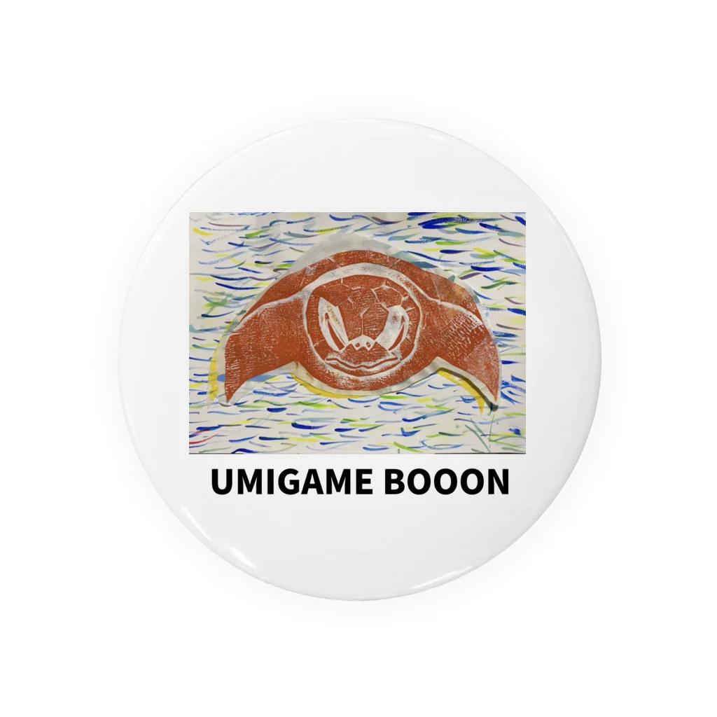 UMIGAME BOOONのUMIGAME BOOON 缶バッジ