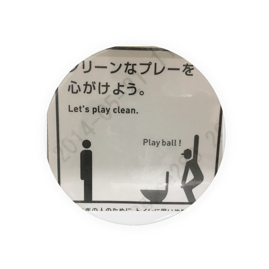 平山延寿　宅建士兼ＦＰのグリーンなプレーを心がけよう！ Tin Badge