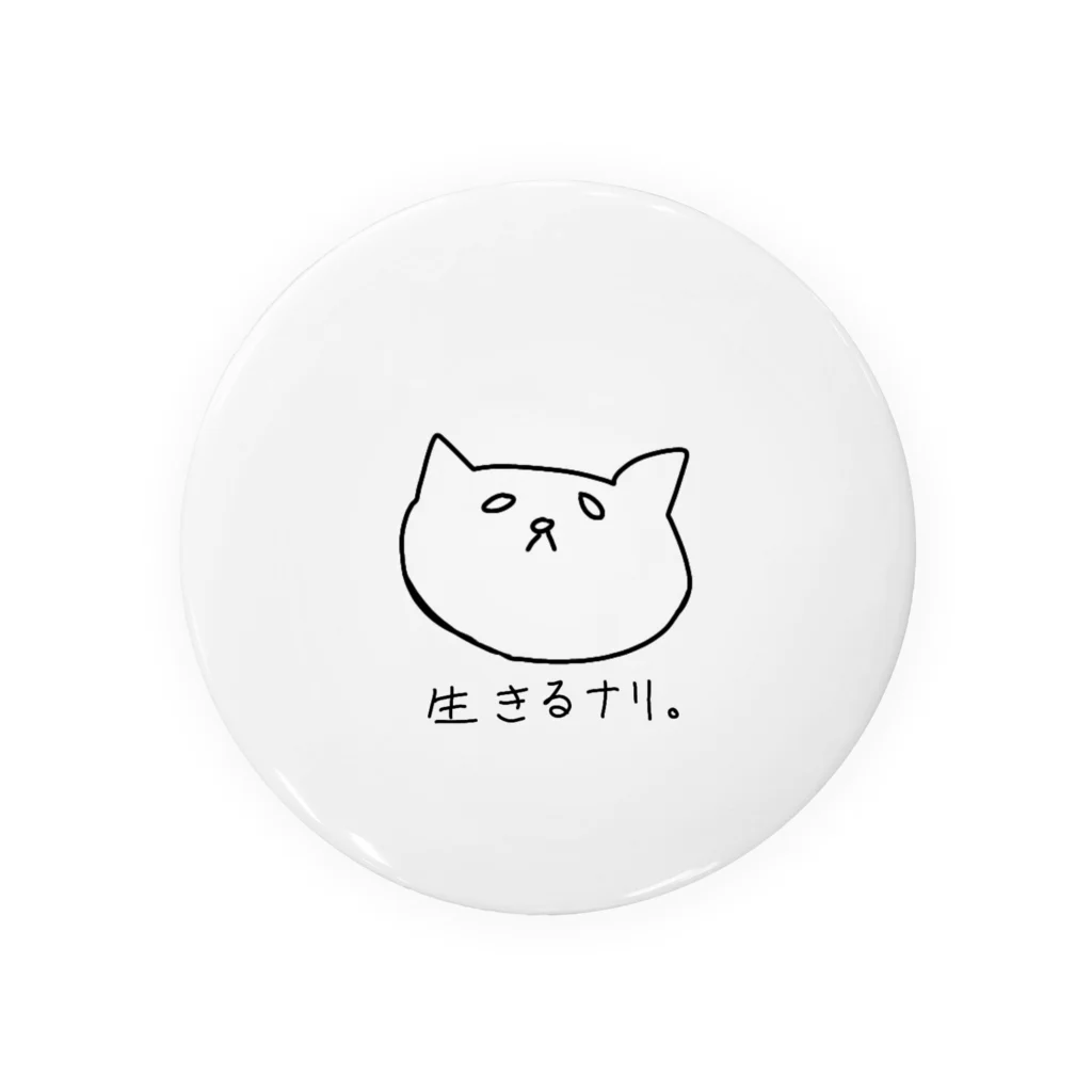 いちご🫐🖤の生きるナリ。Tシャツ Tin Badge