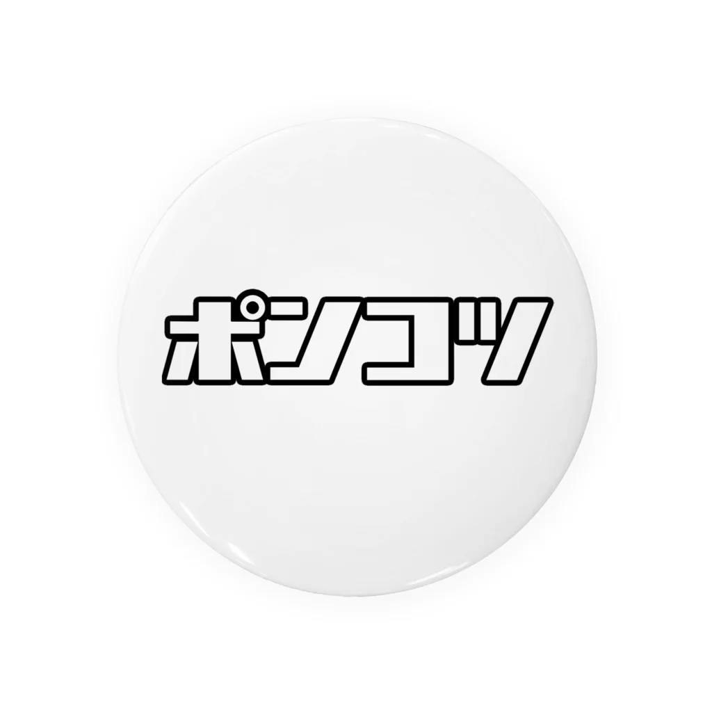 おもしろいTシャツ屋さんのポンコツ Tin Badge