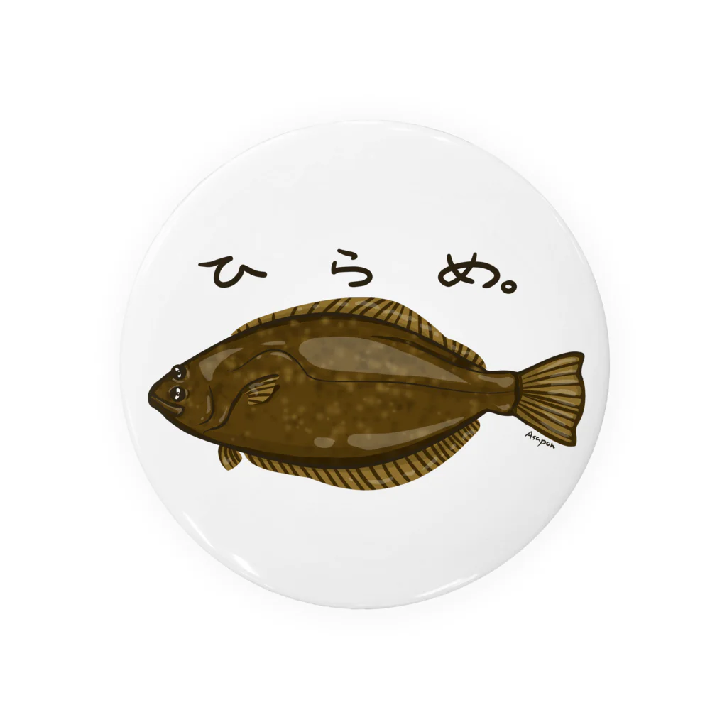 ASAPONのひらめ。 Tin Badge