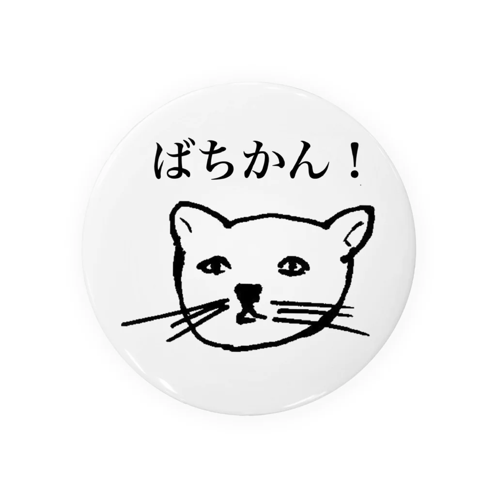 munimusanのKYOMUねこ 缶バッジ