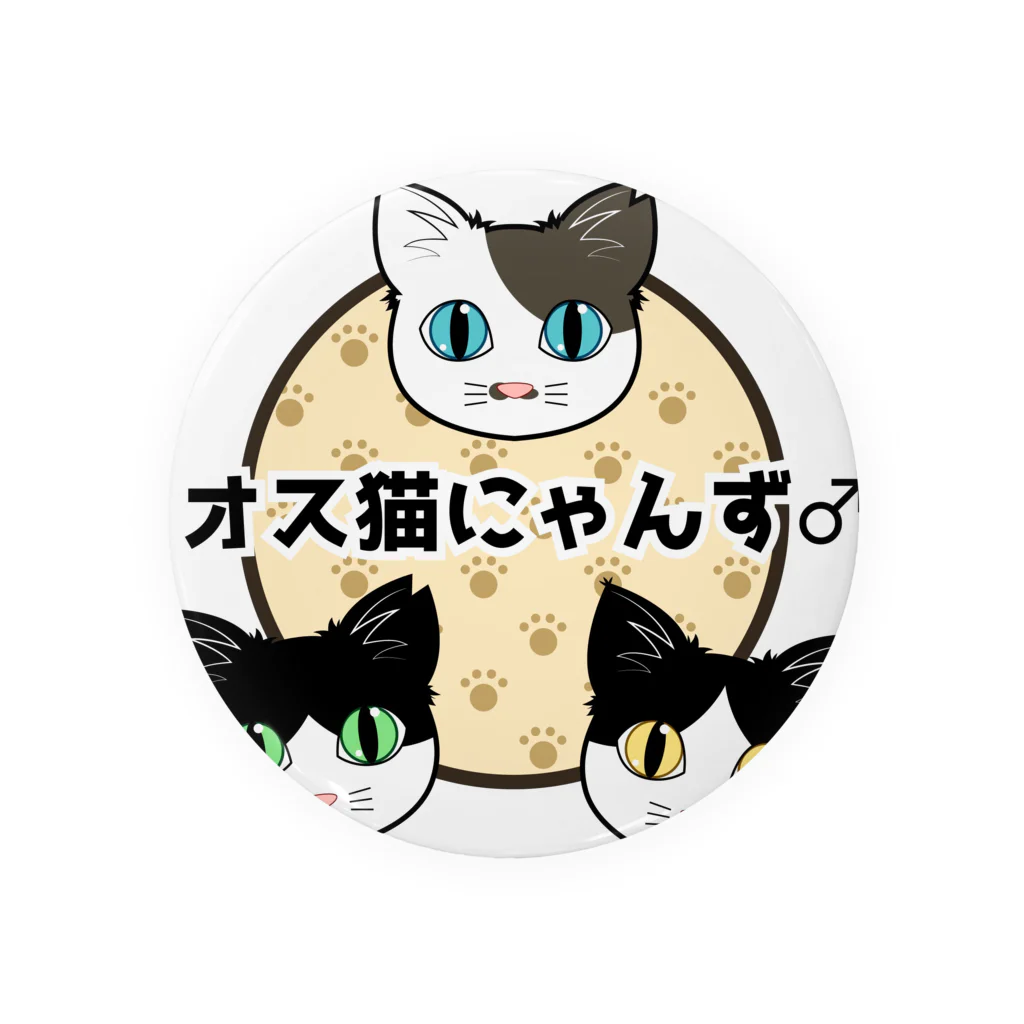 オス猫にゃんず♂のオス猫にゃんず Tin Badge