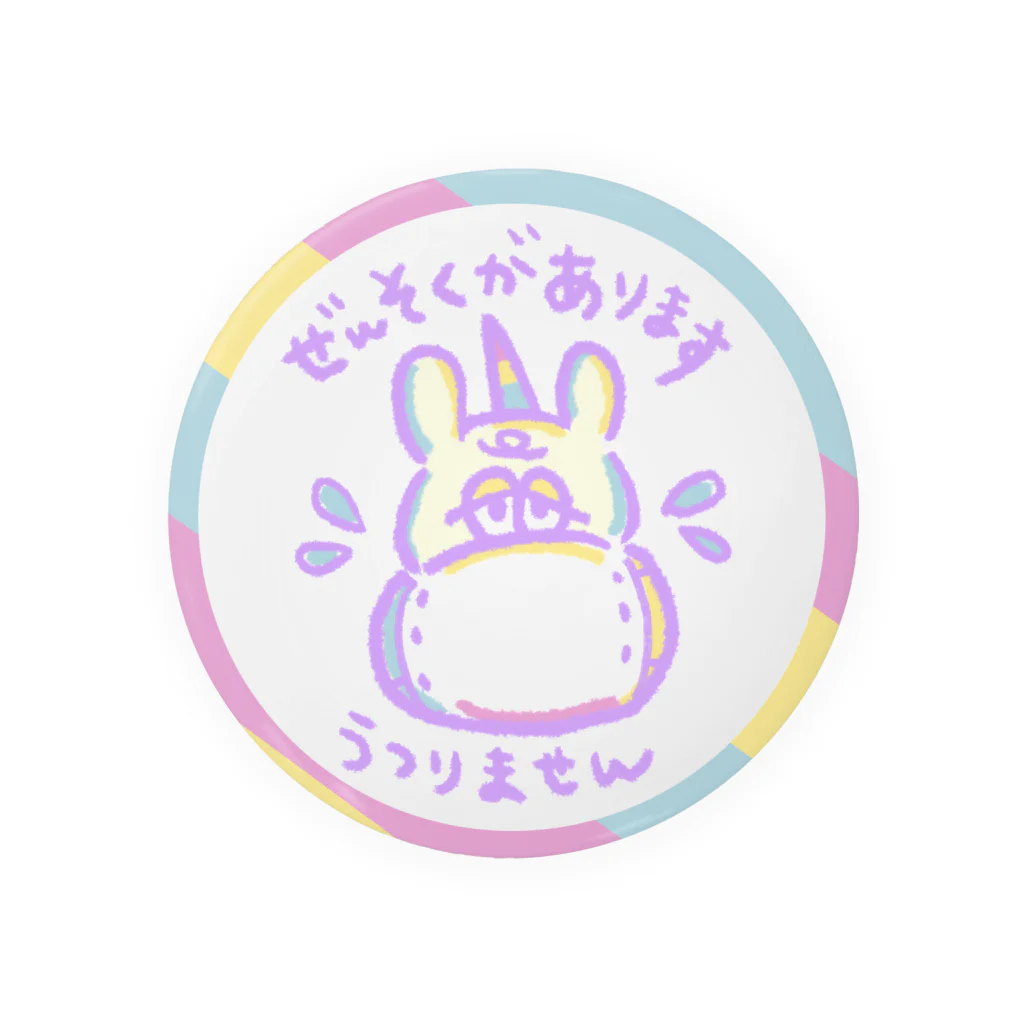 ITSUMO BY YOUR SIDEのアピールグッズ ユニコーン 喘息です Tin Badge