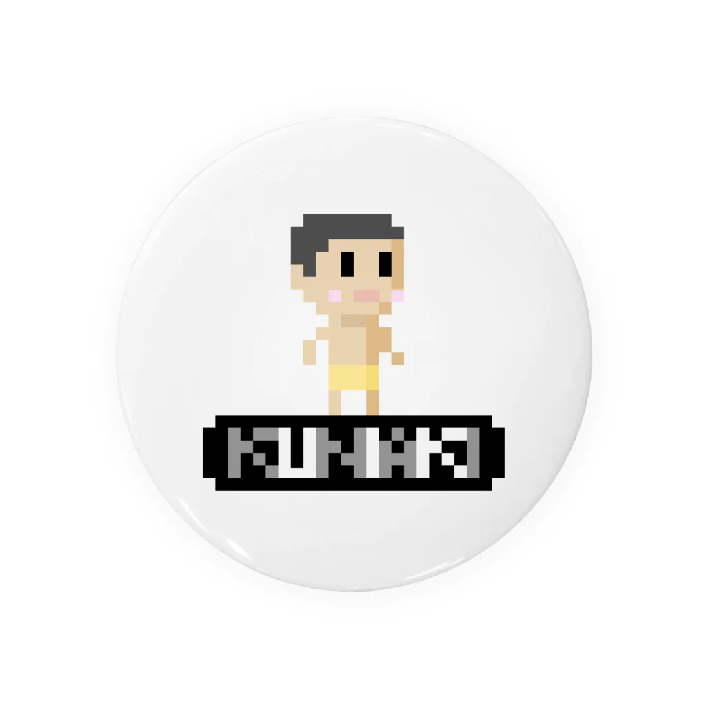 絵描きのunicoのどっとKUNIAKI Tin Badge