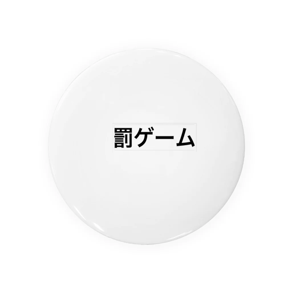 罰ゲームの罰ゲーム Tin Badge