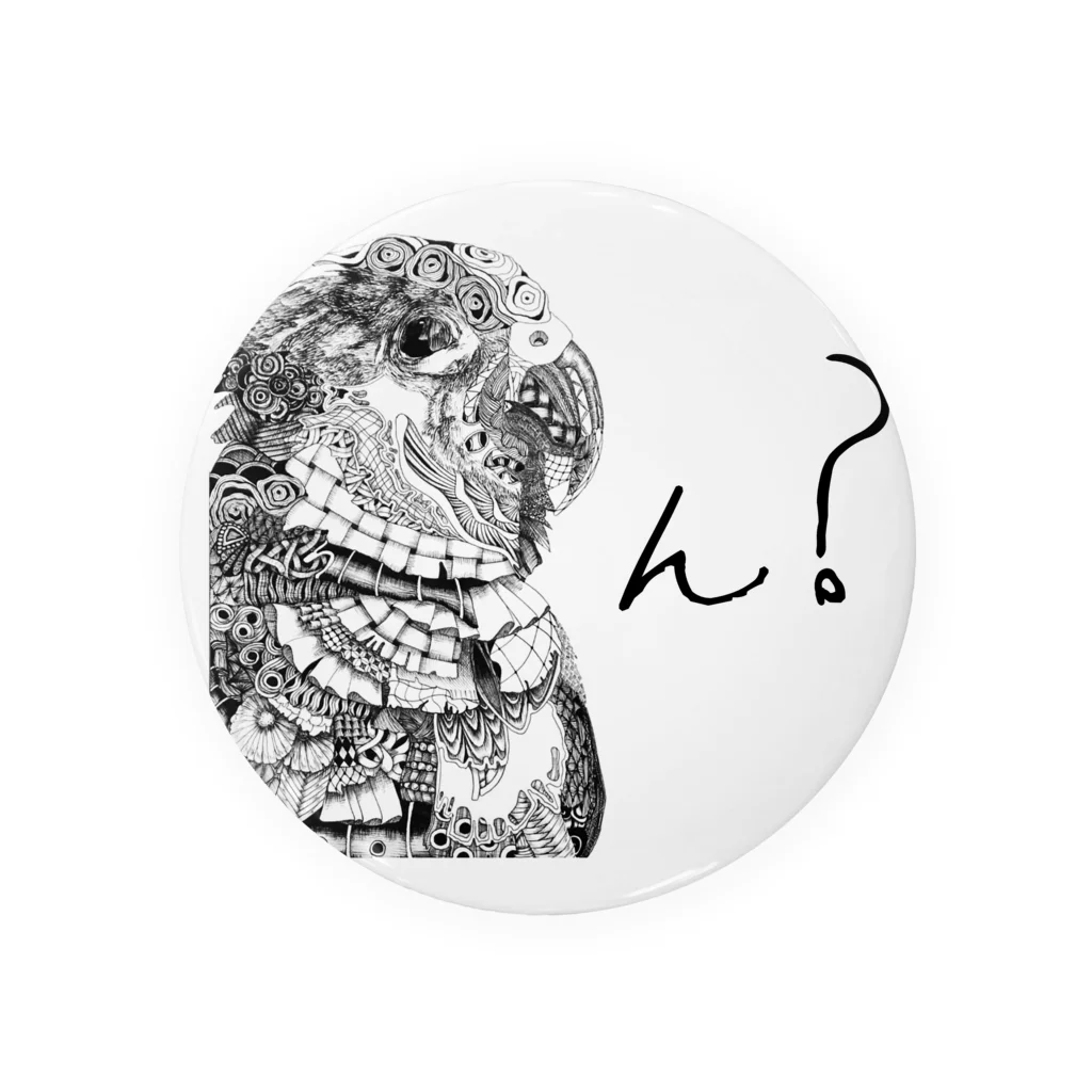 癒しのシロハラインコ 鳥まみれのN? モノトーンver シロハラインコ Tin Badge