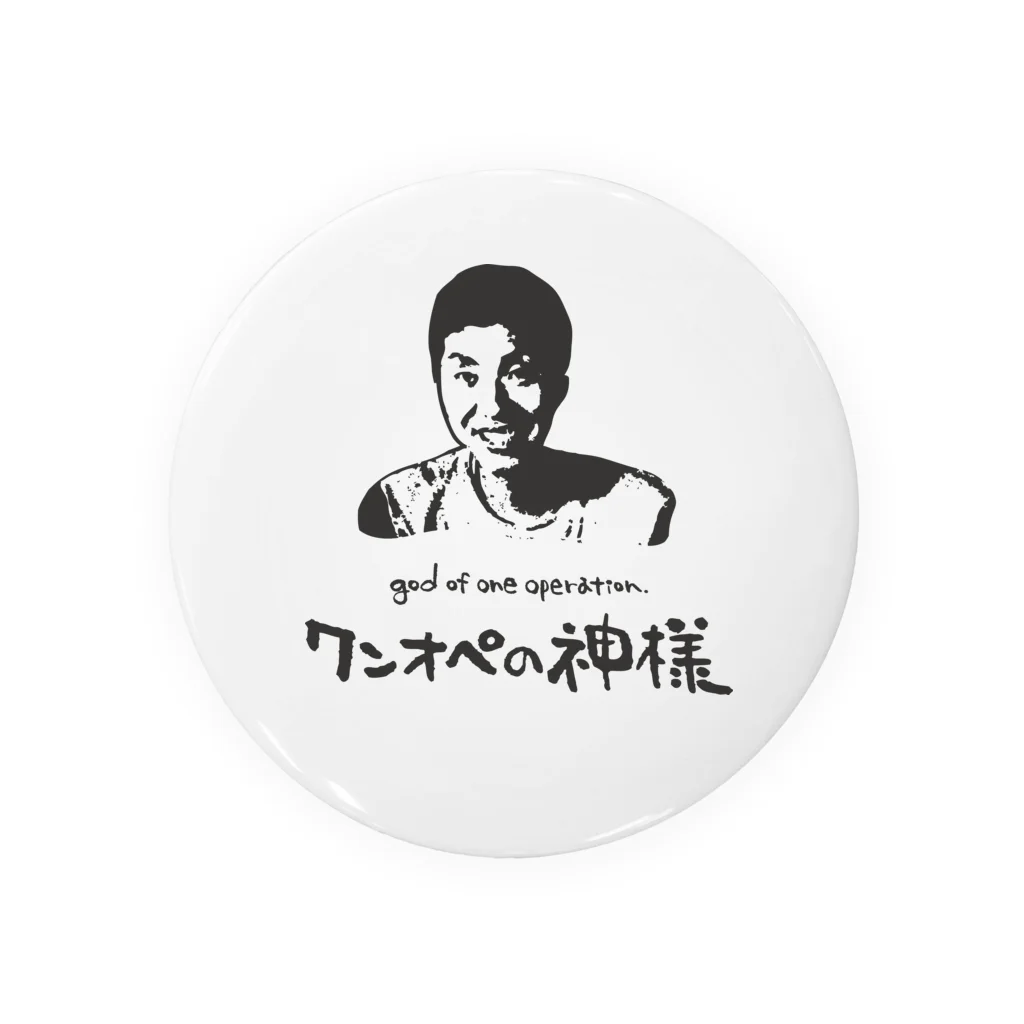 ジユウデザインのワンオペの神様 Tin Badge