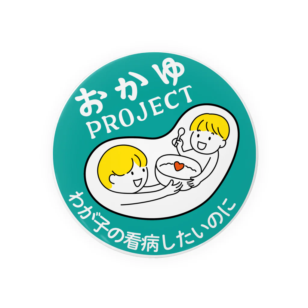 uta9maショップのおかゆPROJECT Tin Badge