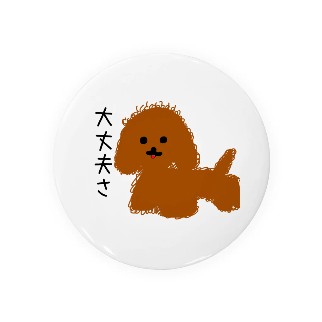 もつれ毛のアホ毛犬 Tin Badge