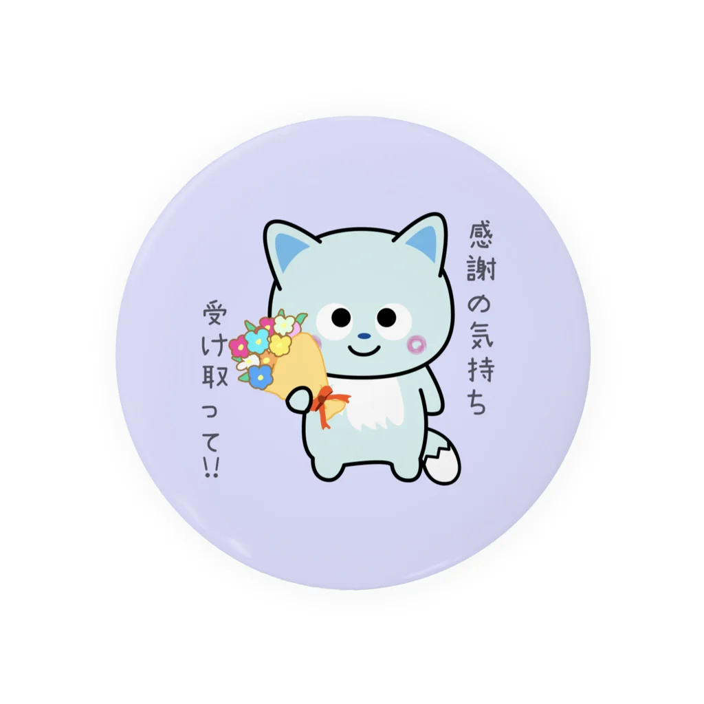 三つ子のきつねこ Shopの三つ子きつねこ　日常編 Tin Badge