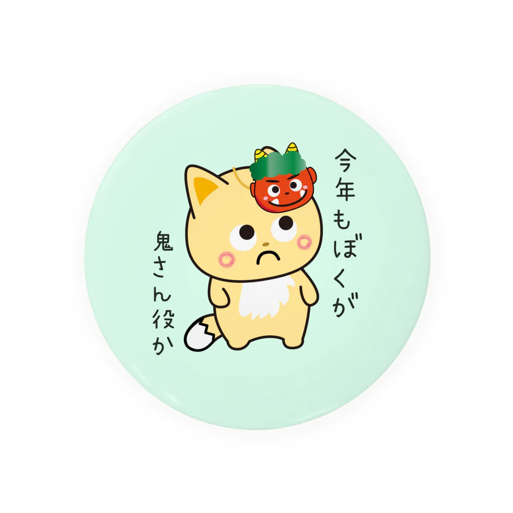 三つ子のきつねこ Shopの三つ子きつねこ　日常編 Tin Badge