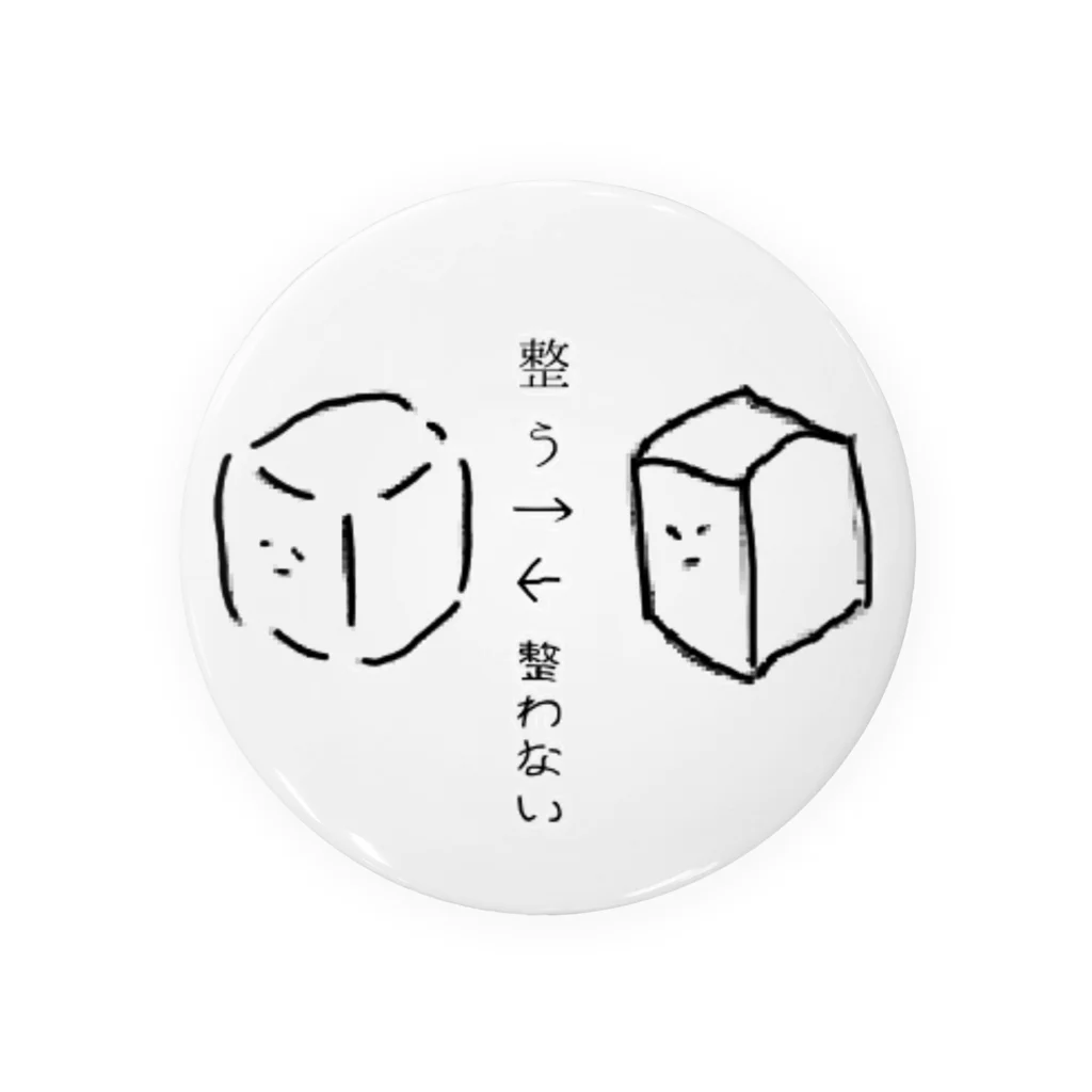 はみ子【Hamigo】のてゃふグミって皆好きだよね Tin Badge