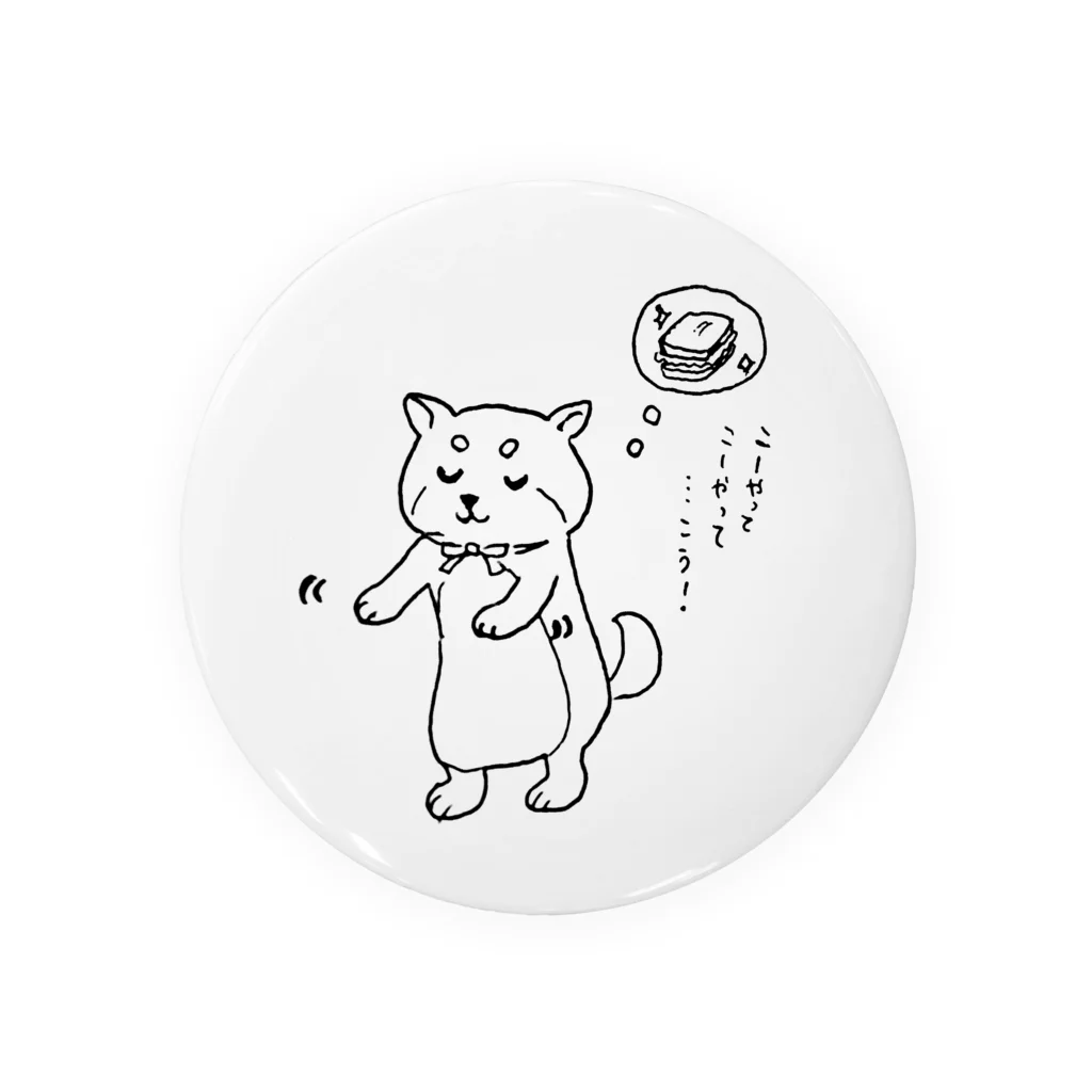 neco homeのneco, sleepy cook (おしゃべりモード) Tin Badge