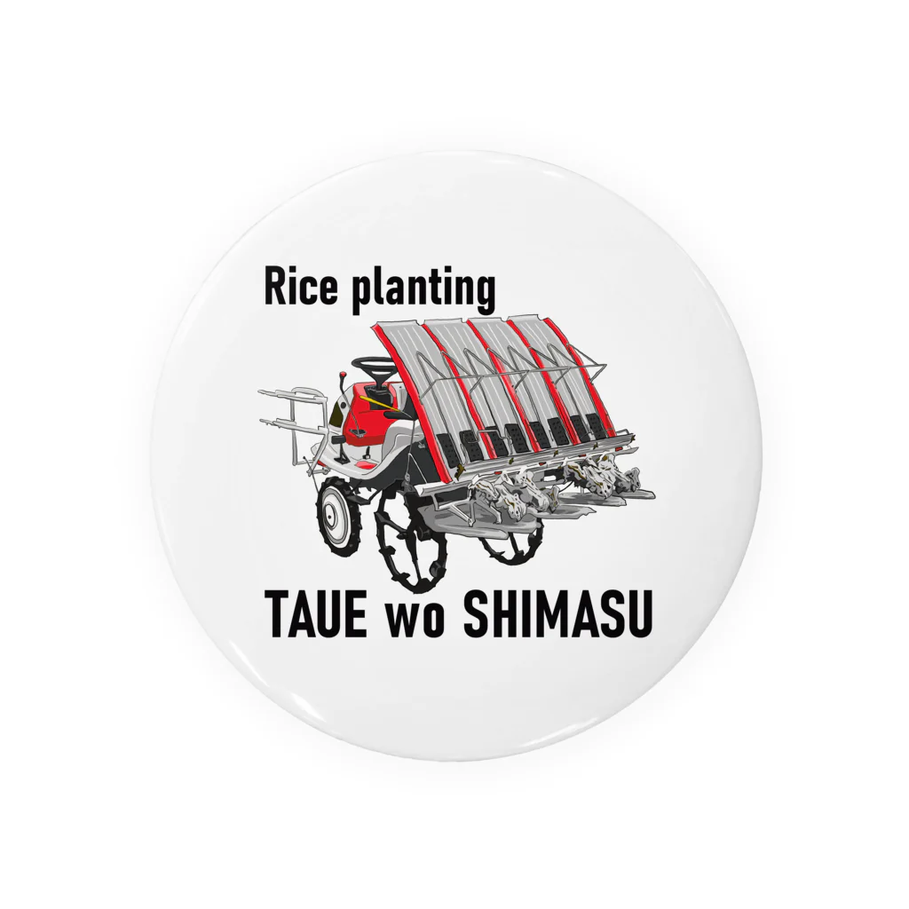 itsumokotsumoの元祖TAUE wo SHIMASU Tin Badge