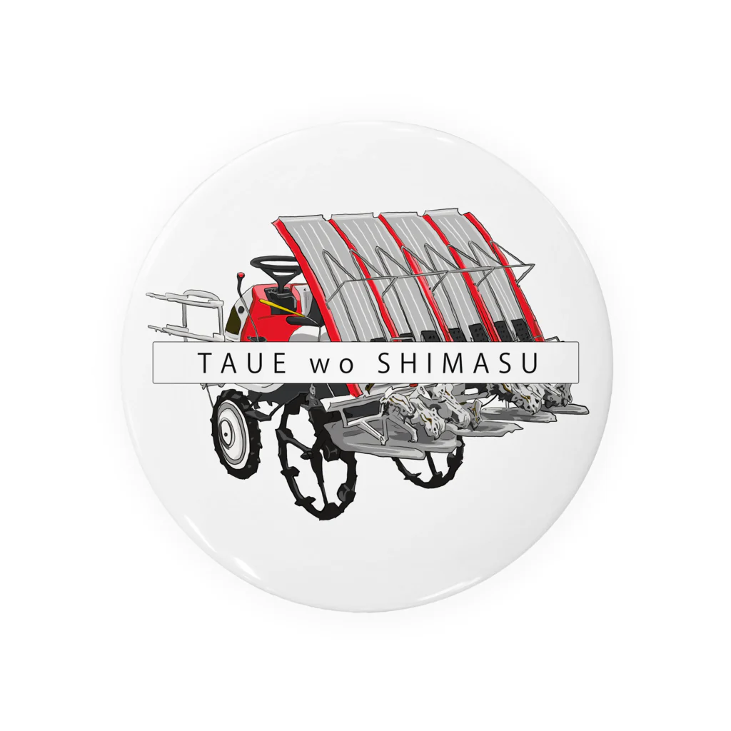 itsumokotsumoのTAUE wo SHIMASU 缶バッジ