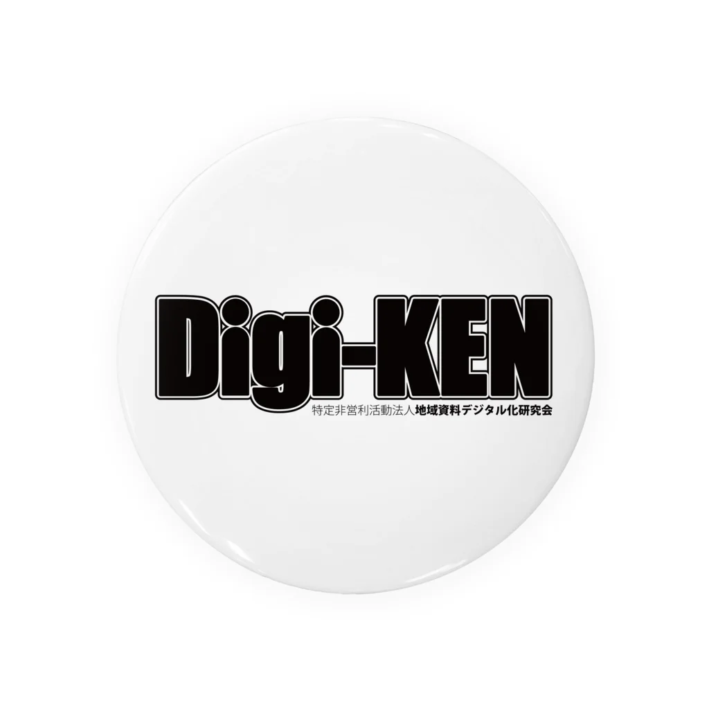 digi-kenのDigi-KEN 缶バッジ