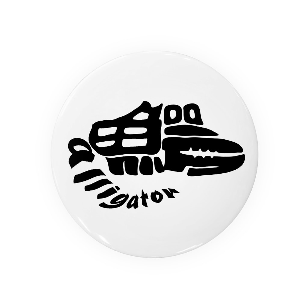 こんなカンジ 漢字 鰐 ワニバージョン Tin Badge By Maccha47 Suzuri こんなカンジ 漢字 鰐 ワニバージョン Tin Badge By Maccha47 Suzuri