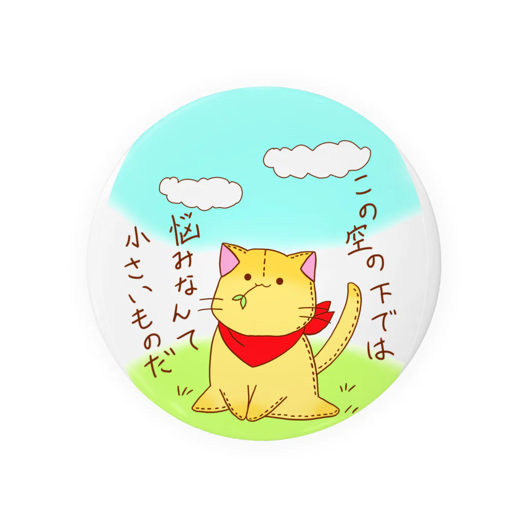 のりこのぬいにゃんの言葉 Tin Badge