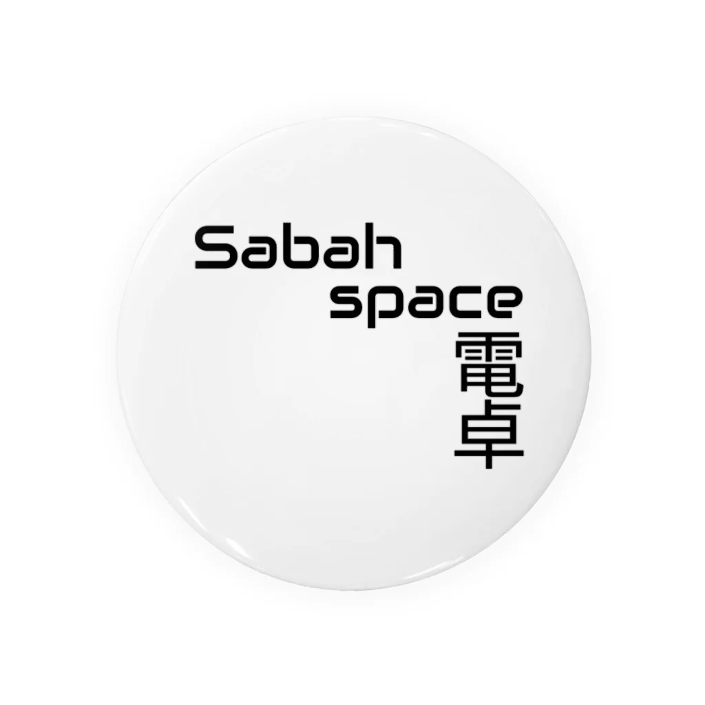 スナック半ばをすぎてのSabahspace電卓crew Tin Badge