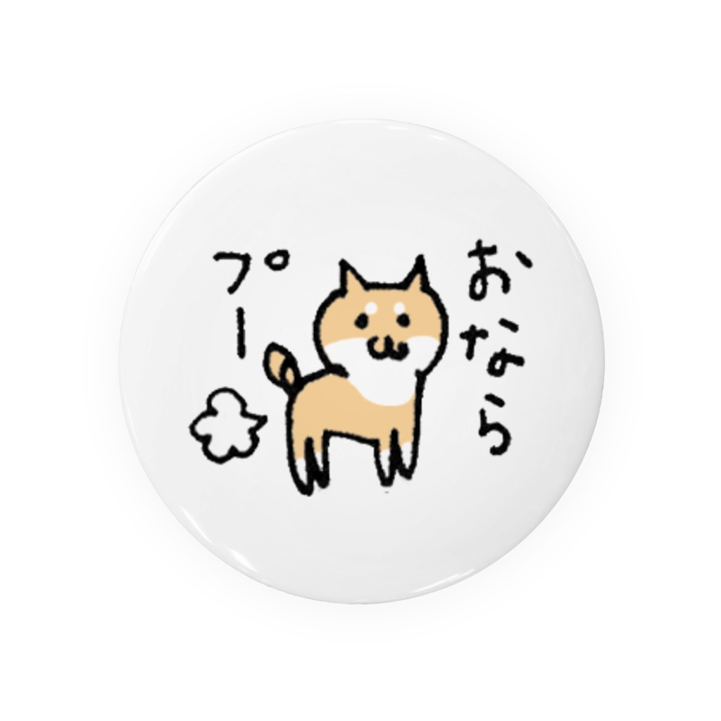 シュール柴わんこ Tin Badge By ゆるいイラストたち Qoo Pop Suzuri