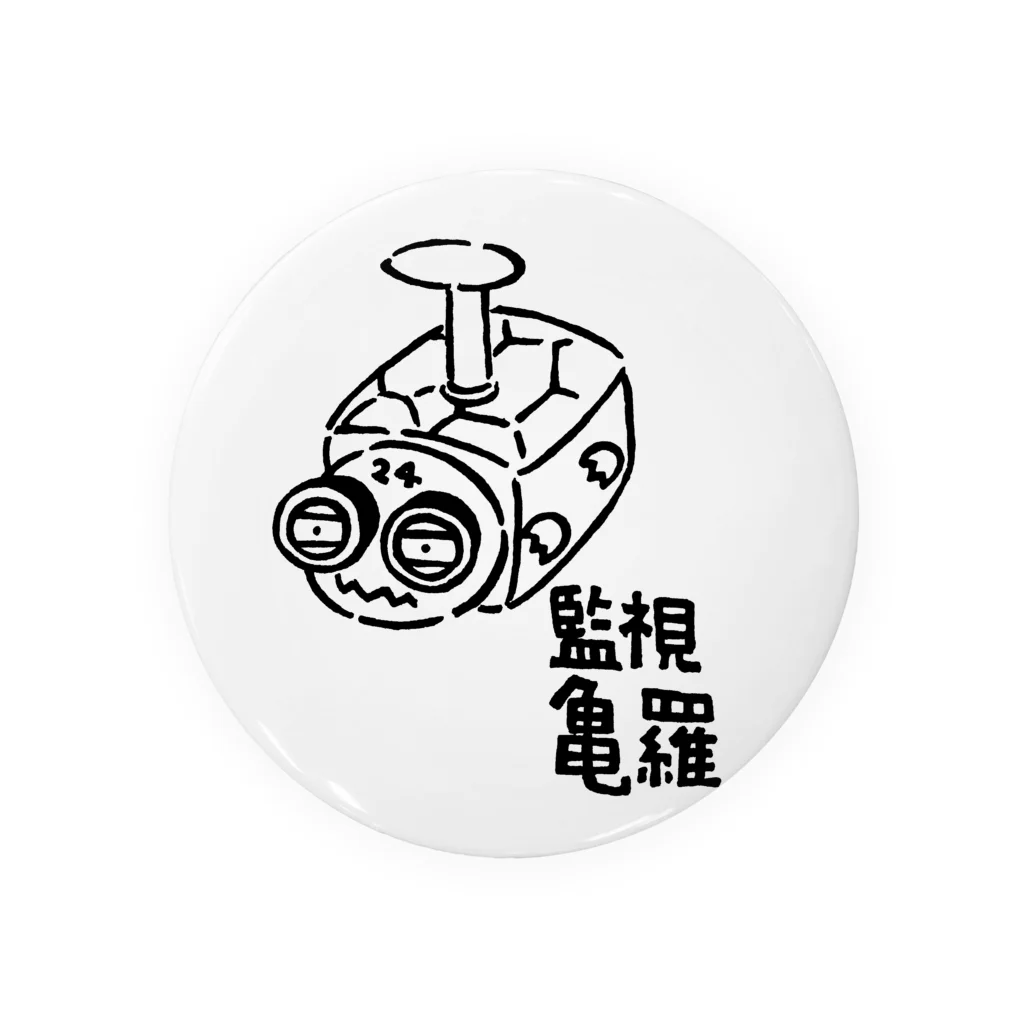 カリツォーの監視亀羅 Tin Badge