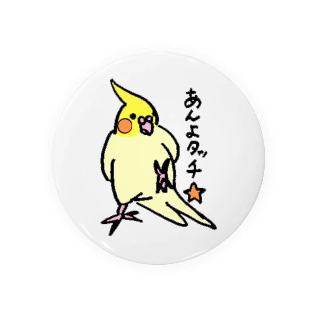 すなねことぽいんちょのオカメインコ　ポインチョ　あんよタッチ　 Tin Badge