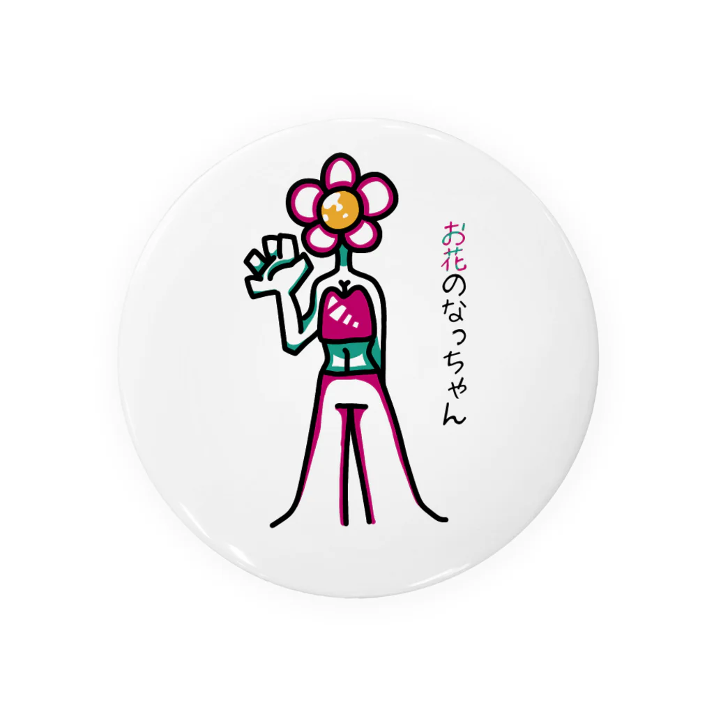 🈂️のお花のなっちゃん Tin Badge