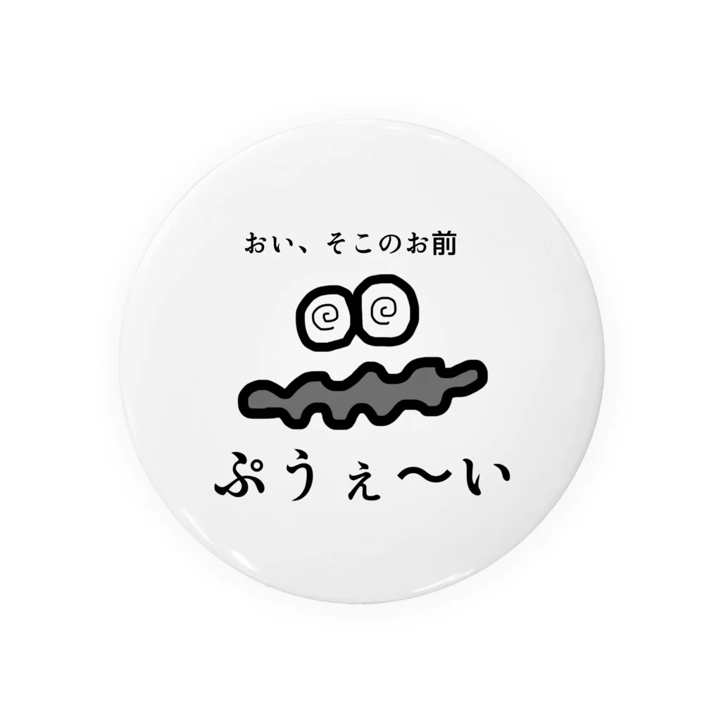 現役美大生のウマメショップ---ゆるイラストグッズのプウェたん 缶バッジ