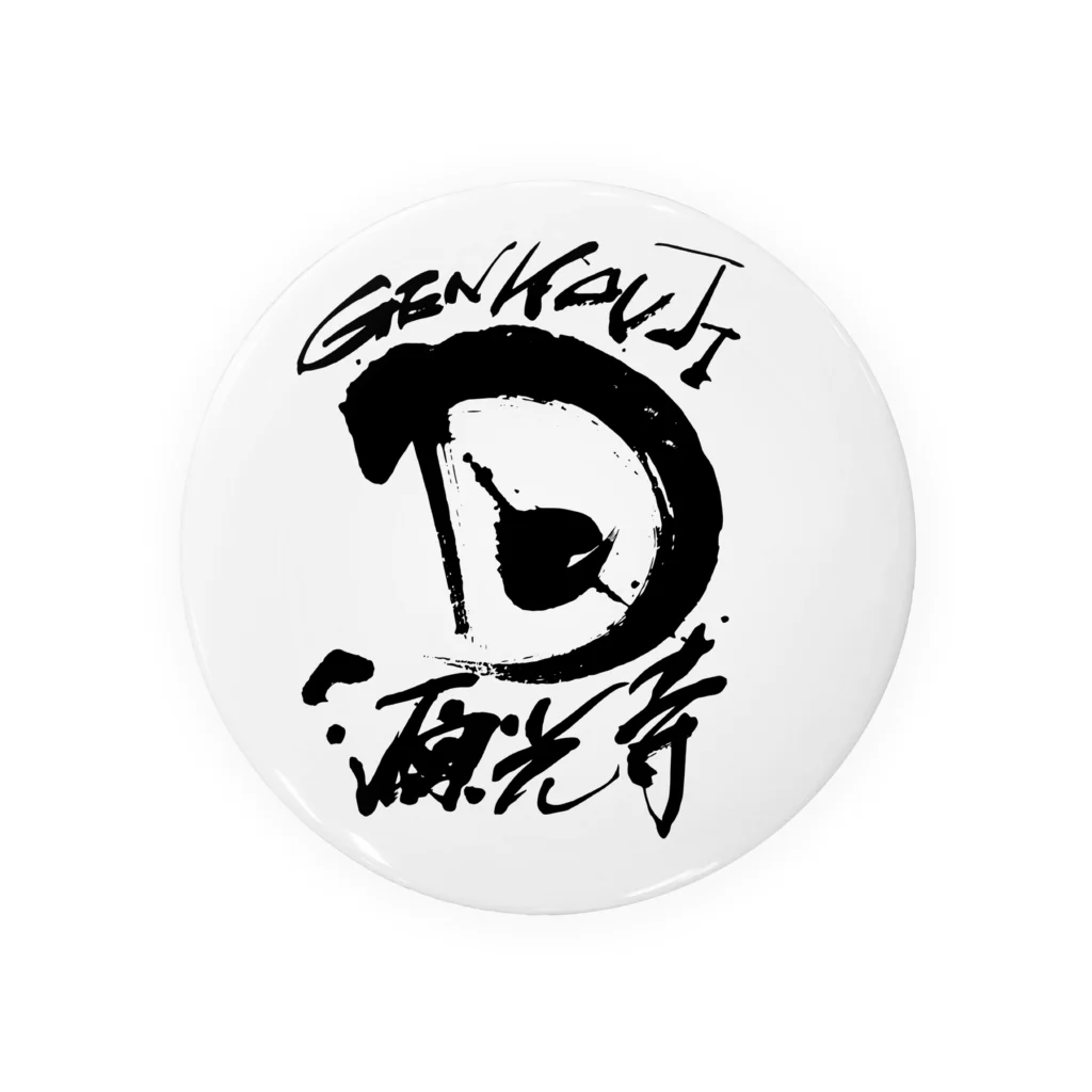 GenkouG@IshinomakibaseのGenkouG white Tin Badge