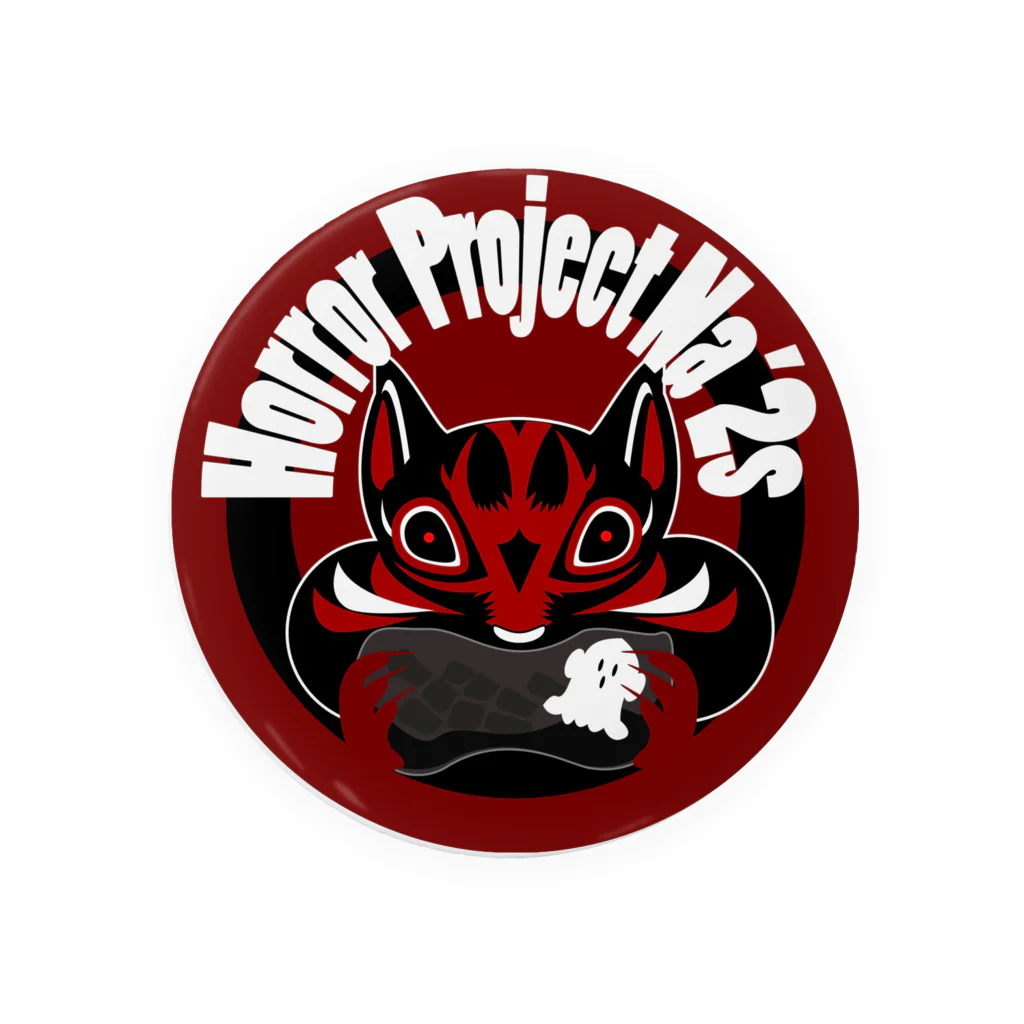 Horror Project Na'2sのHorror Project Na'2s 캔뱃지