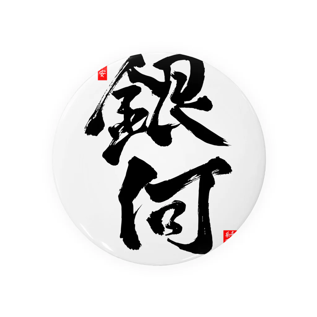 junsen　純仙　じゅんせんのJUNSEN（純仙）銀河 Tin Badge