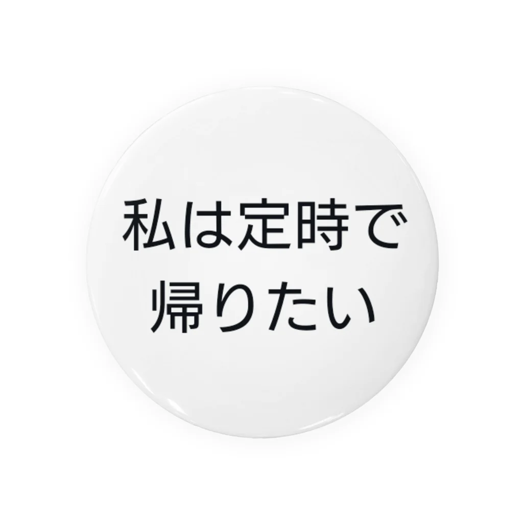 🐰くまうさぎつね🦊の心の叫び 匿名3 Tin Badge