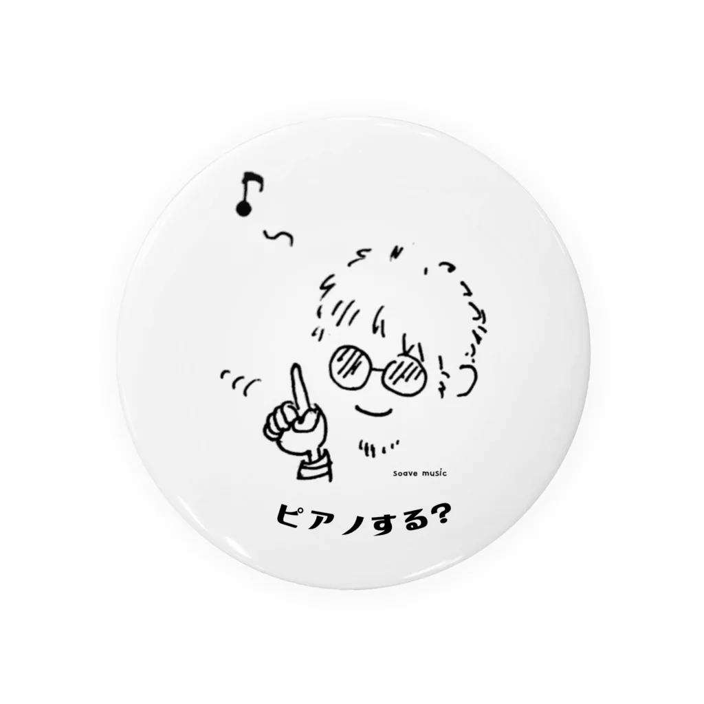 soave music けいぴゃんの天才ひろちゃん 缶バッジ