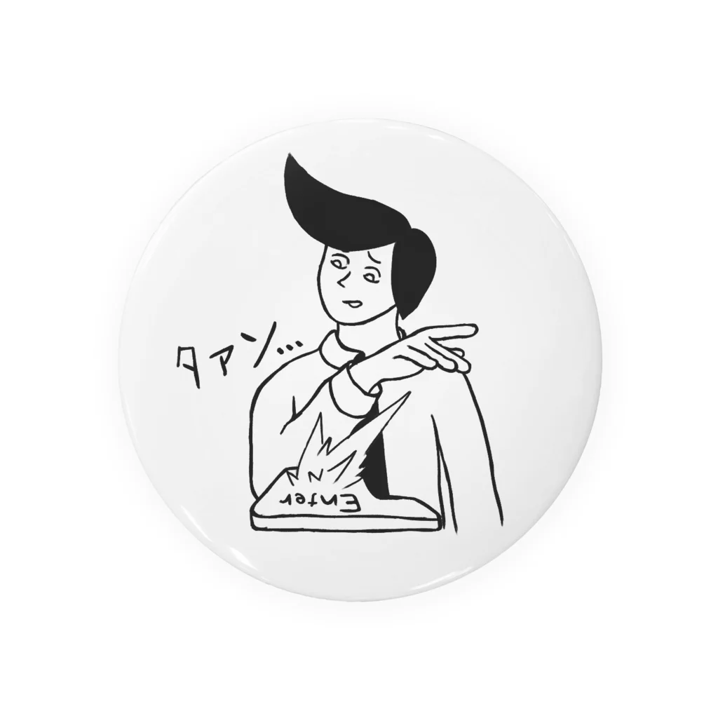 犬神セト@LINEスタンプ販売中のSEnglish Tin Badge