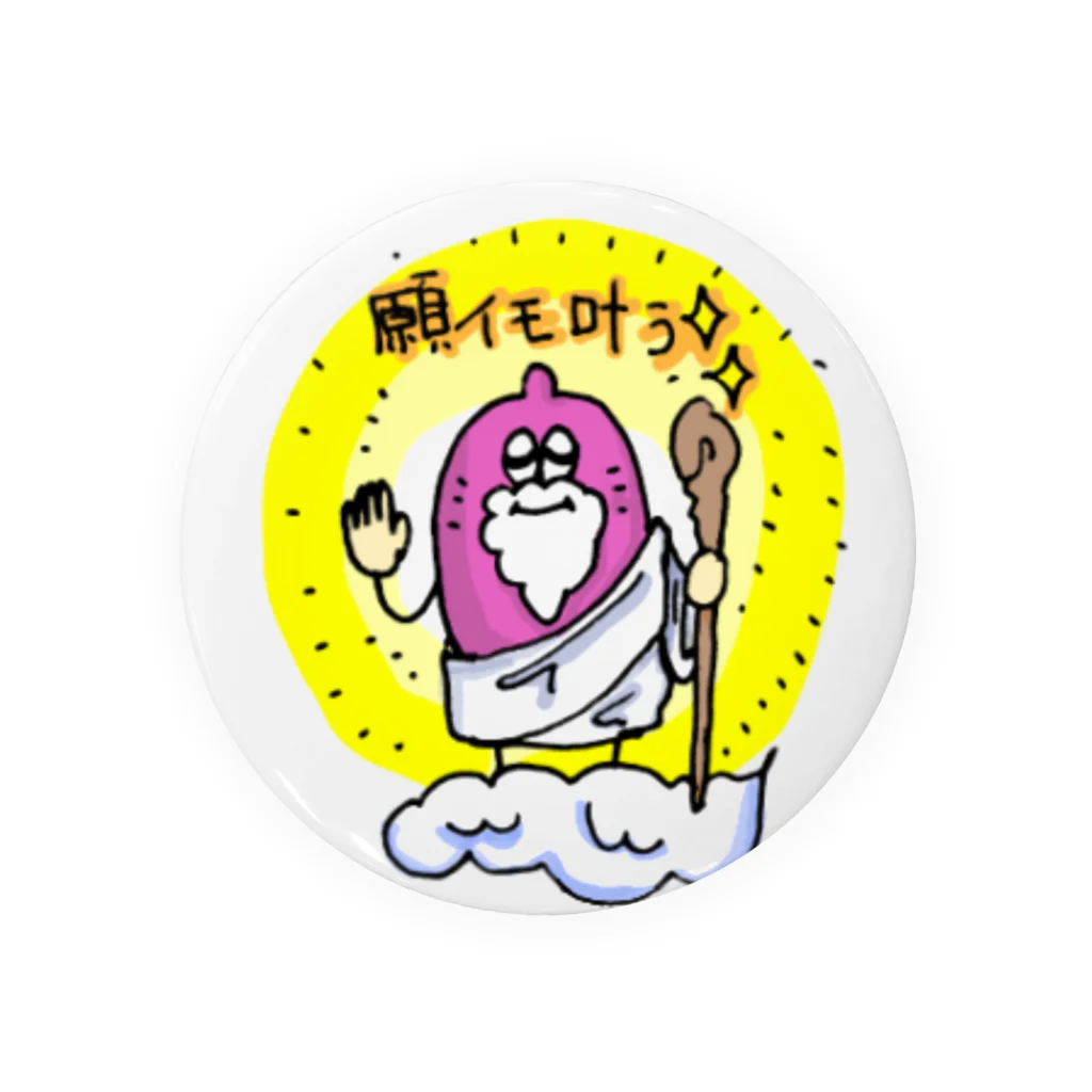 うまかっぺファームのさつまる神　願イモ叶うシリーズ Tin Badge