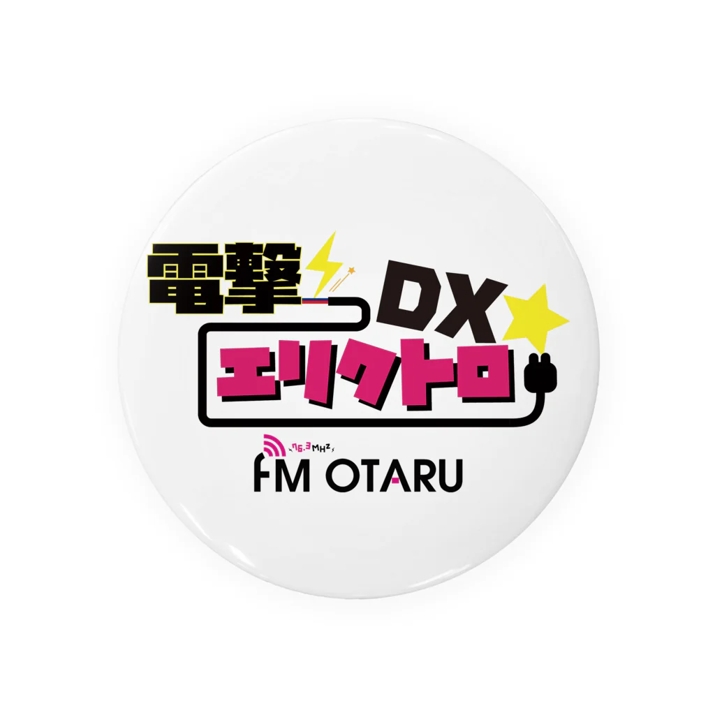 エリクトロDX☆の電撃エリクトロDX☆ロゴ Tin Badge